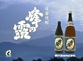 MINENOTSUYU CM movie2007