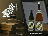 MINENOTSUYU CM movie2008