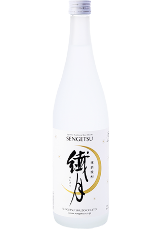 SENGETSU